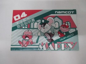NES -- MAPPY -- Genuine paper box. popular action. Famicom, JAPAN Game. 10551