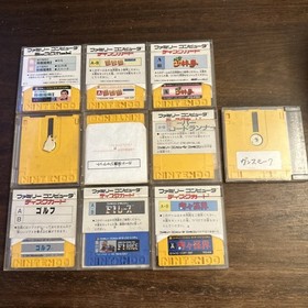 Nintendo Famicom Disk System Japan Import Bundle US Seller - Tested - Authentic