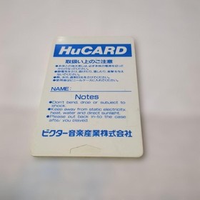 Skweek for PC Engine Video Game Japan used