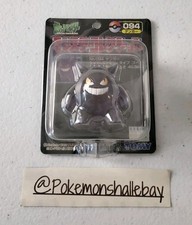 Gengar 094 - Genuine TOMY Vintage Pokemon 2" Figure *BOXED/FACTORY SEALED*