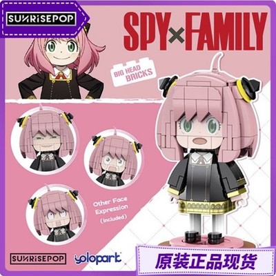 Sunrisepop Official Spy Family Big Head Bricks Other Face Expression Included