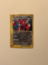 Scizor #75 Prices | Pokemon Japanese Wind from the Sea | Pokemon Cards