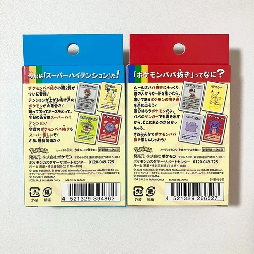 Pokemon Center Old Maid Card Deck & Babanuki Super Alta Tensión Juego de 2 cajas japonés - Imagen 2 de 12