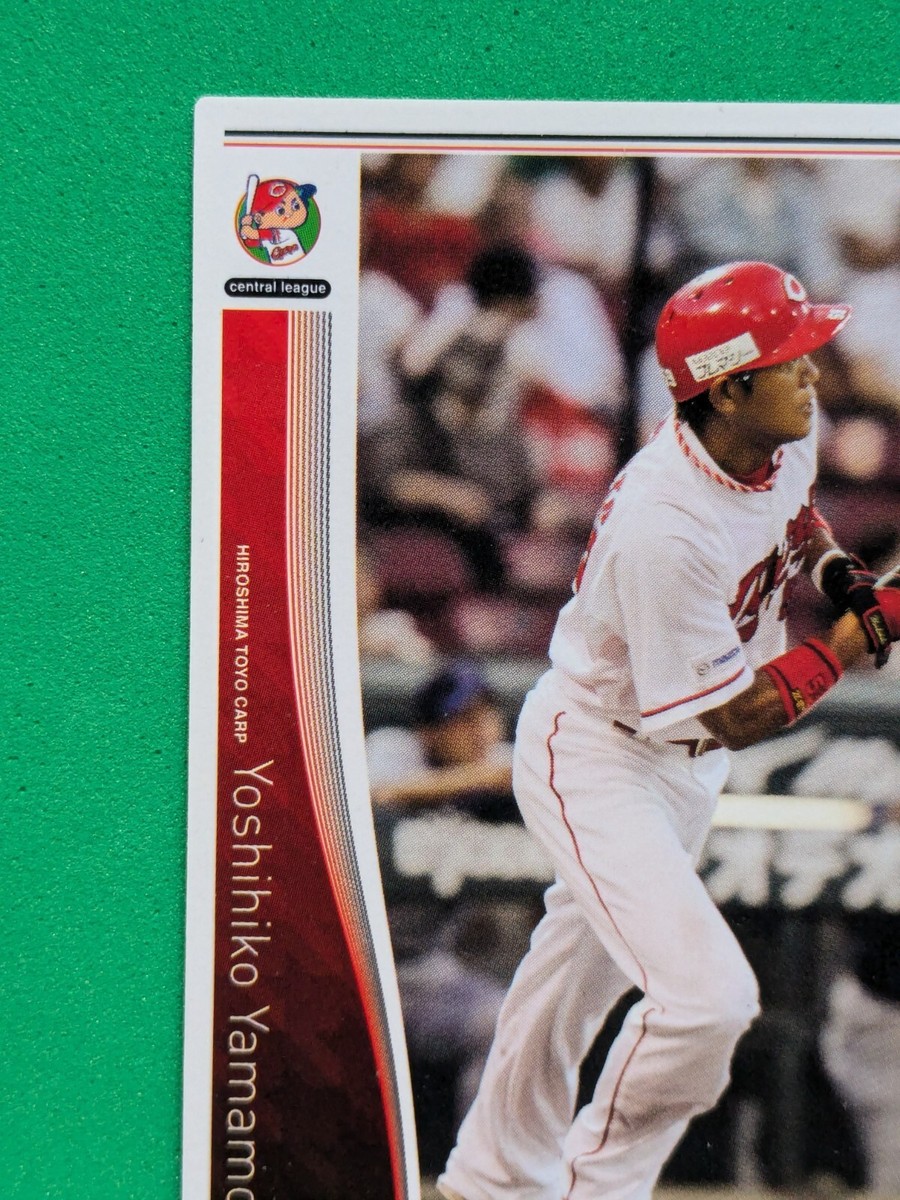 遊鯉　額 YOSHIHIKO YAMAMOTO 59 HIROSHIMA CARP JAPAN PRO BASEBALL