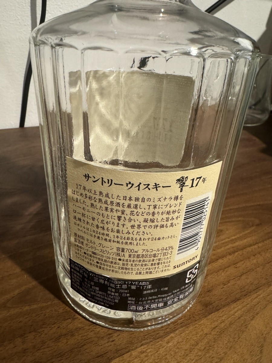 Hibiki 17 Years Suntory Japanese Whiskey Empty Bottle