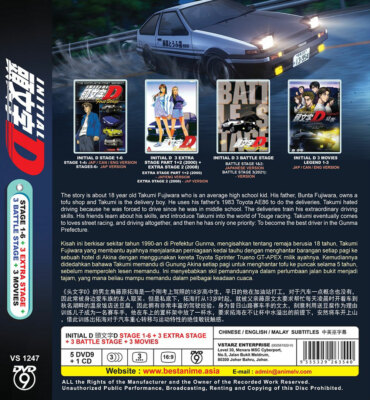 DVD ANIME Initial D Stage 1-6 + Movie 1-3 + 3 Extra Stage + 3
