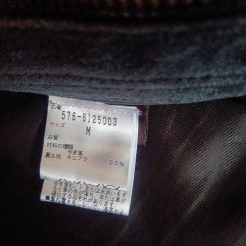 Todd Snyder Goat Leather Jacket M Dark Green Excellent Condition L Fit Used Rare - Picture 3 of 6