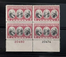 Scott #703, 2c Yorktown Plate block/4, Bottom, #s20474(B)/20480(R) MNH Free Ship