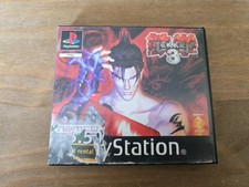 Tekken 3 PS1 PlayStation 1 Game PAL UK Ex Rental