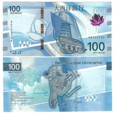Macau 100 Patacas 2020 (2025) UNC Banco Nacional Ultramarino