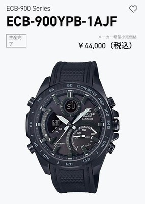 Casio Edifice ECB-900 Bluetooth Solar Watch Black From Japan