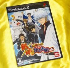 GintamaGintama and MeMy Kabuki District Diary