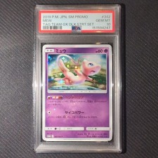 ミュウ　342/SM-P Mew #342/SM-P Prices | Pokemon Japanese Promo | Pokemon Cards