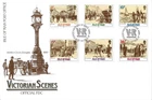 1987 Isle of Man Victorian Douglas First Day Cover