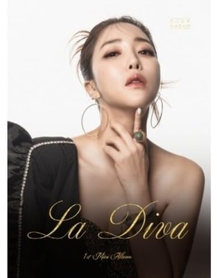 Sook Haeng La Diva (CD)