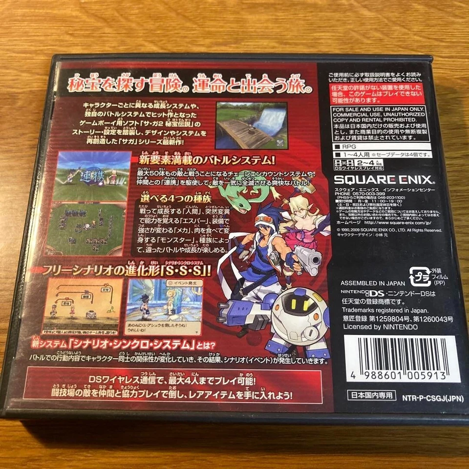 SaGa 2 Hihou Densetsu Goddess of Destiny Nintendo DS NDS Japan Version Tested - Image 2 of 3