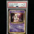 Mewtwo #150 Pokemon Japanese CD Promo Glossy PSA 8 OC Pop 4 👾