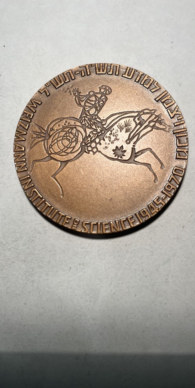 Israel Weizmann Institute Of Science Rehovot 1890-1970 Bronze Medal