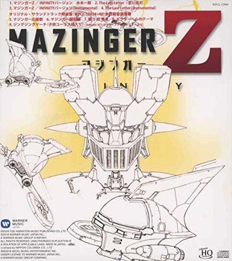 CD 新品未開封 270枚セット Amazon.co.jp: COMPLETE SONG COLLECTION BOX 20TH CENTURY MASKED