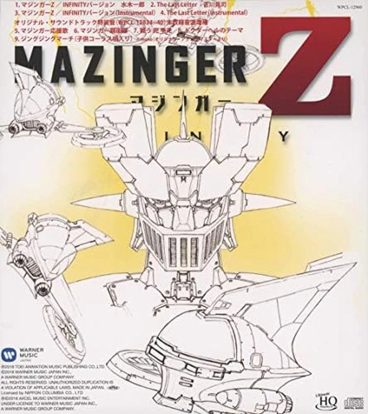 CD "Mazinger Z / INFINITY" Expanded Edition (UHQCD) Japan Original Soundtrack - Image 2 of 3