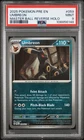 2025 POKEMON PRE EN-PRISMATIC EVOLUTIONS MASTER BALL REVERSE HOLO UMBREON PSA 9
