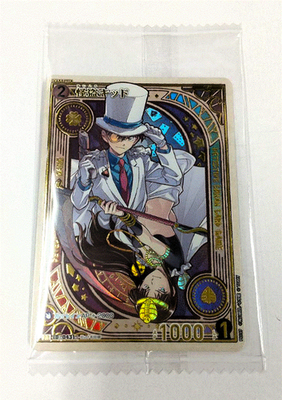【２枚セット】 Kaito Kid #PR024 GEM MT 10 Detective Conan Card Game Kaito Kid 0431 PR197 Challenge Promo