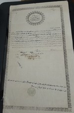 Ottoman 1871 Samsun Legal Contract - Austrian Consul, Armenian & Greek Interest