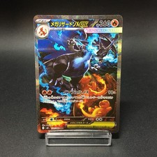Mega Charizard X ex SAR 110/080 Inferno X Pokemon Card Japanese