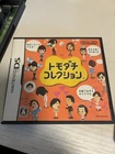 Tomodachi Collection (Nintendo DS, 2009)
