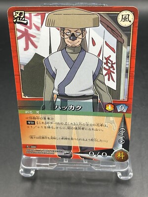 Naruto Trading Card Game Japanese TCG Shinobi-388 Hakkaku | eBay