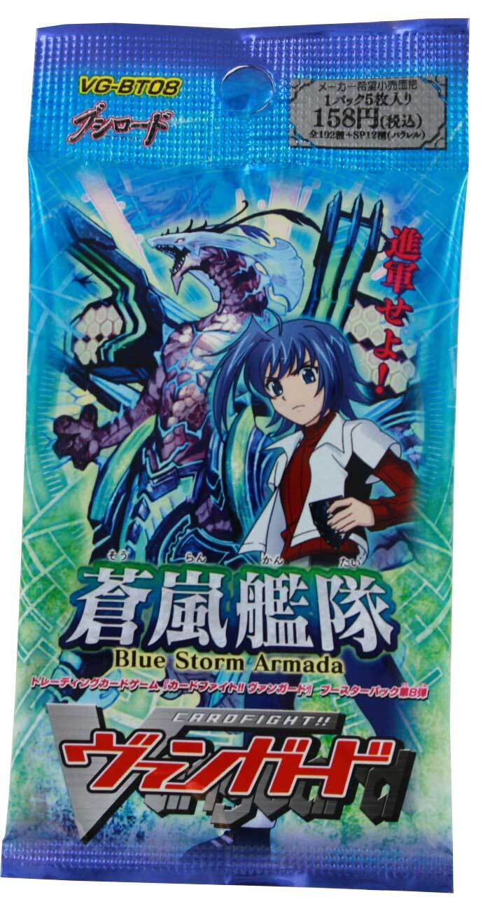 Карточный бой Бустер Vanguard Blue Storm Armada японский 1590₽