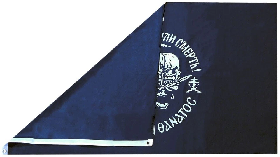 3x5 Russian Orthodox Christian Black 100D Woven Poly Nylon 3'x5' Flag Banner - Image 2 of 3