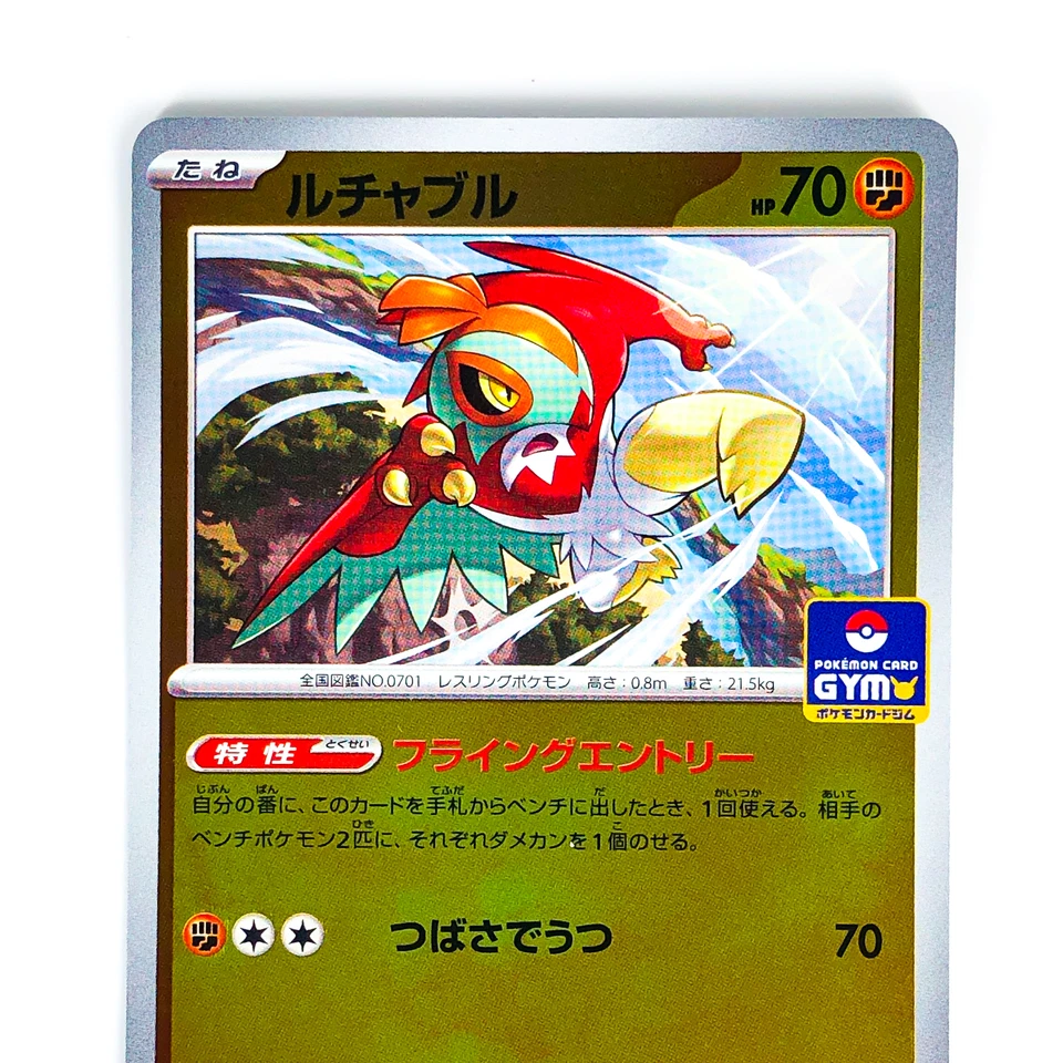 Hawlucha 034/SV-P GYM Promo Scarlet & Violet - Pokemon Card Japanese - Image 3 of 4