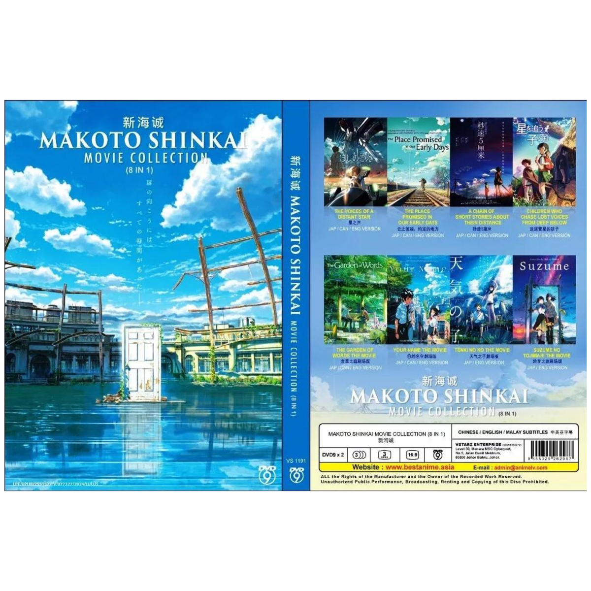 Makoto Shinkai Movie Collection (8 in 1) Japanese Anime DVD Eng