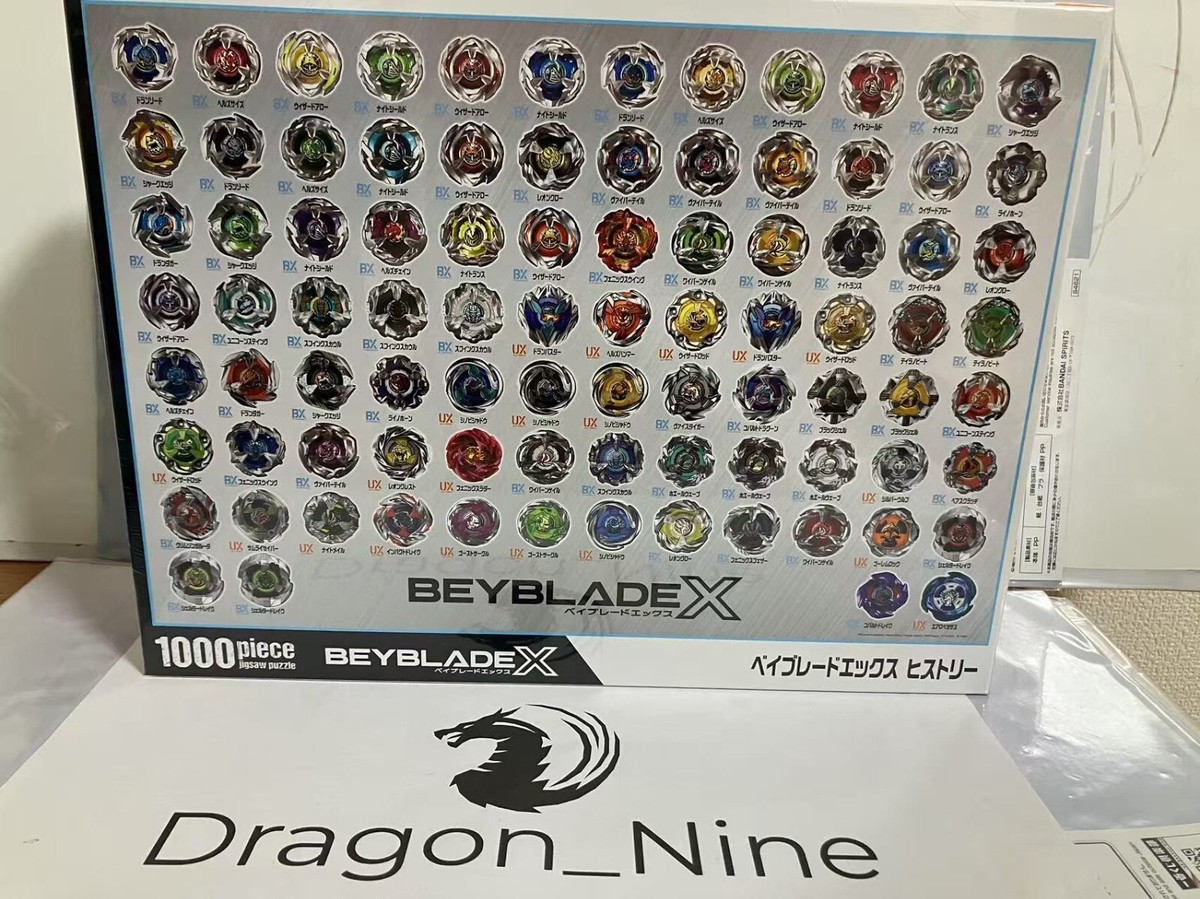BEVERLY S1000-087 Beyblade X History [Jigsaw Puzzle 1000 Pieces