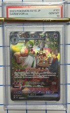 Pokemon Gardevoirex SAR SV1S Scarlet ex Trading Card Ultra Rare Authentic