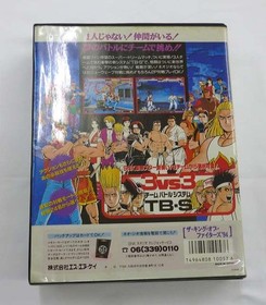 SNK S-9409 NEOGEO THE KING OF FIGHTERS '94