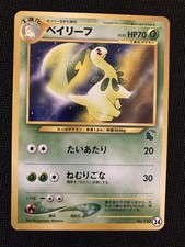 Pokemon Bayleef No. 153 Neo Intro Pack Chikorita Half Deck Japanese