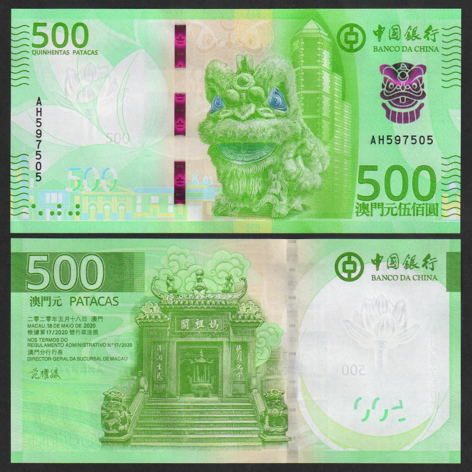 Macau Macao Mop 500 Patacas 2026 BOC NEW UNC Banknote - Picture 1 of 2