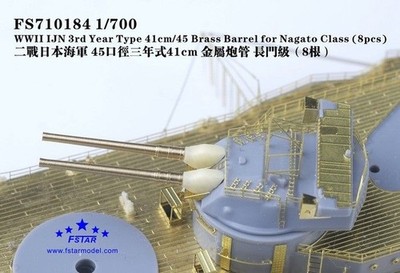 Battleship 1/700 IJN 3rd Year Type 41cm/45 Brass Barrel for Nagato Class (8pcs)