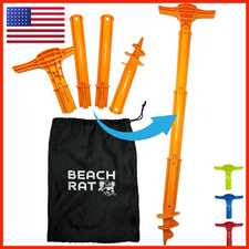 Beach Rat Force Bag - 4Ft Jet Ski Anchor/Boat Anchor/Kayak For Shallow Water