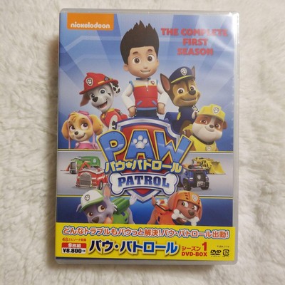 Paw Patrol Season 1 Dvd-Box 9 Disc Set | eBay