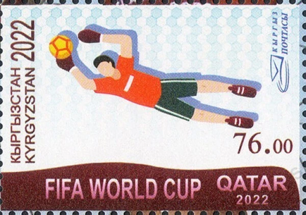 Copa Mundial de Fútbol Kirguistán 2022 MNH Foto 3 de 4