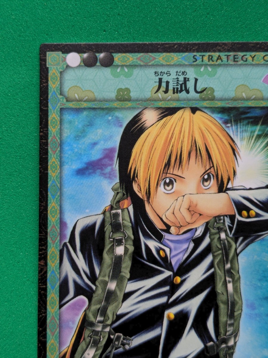 HIKARU SHINDO HIKARU NO GO KONAMI B2-33 Japanese Animation TCG | eBay