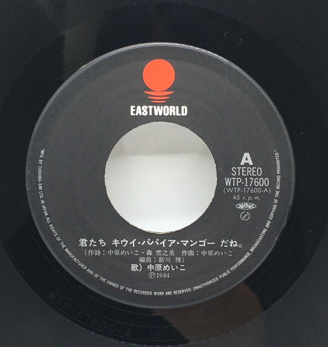 MYA レコード 5枚セット Record vinyl MYA レコード 5枚セット Record vinyl - メルカリ