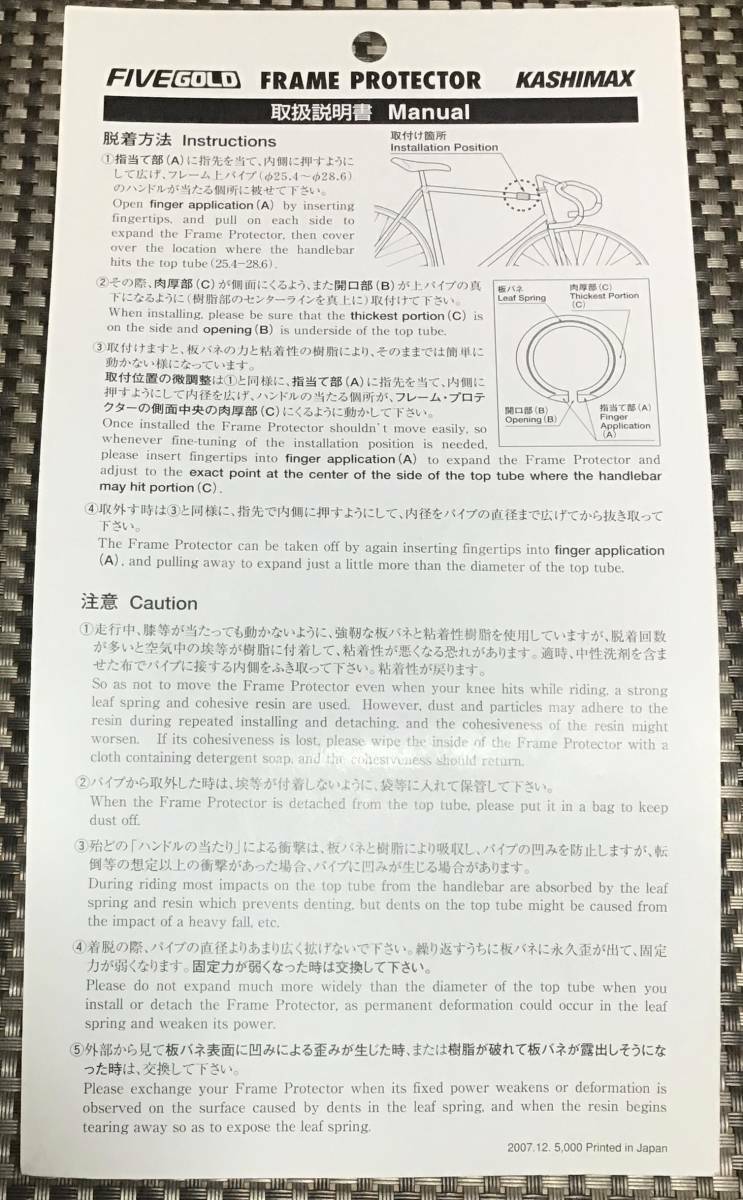 Kashimax Five Gold Frame Protector | eBay