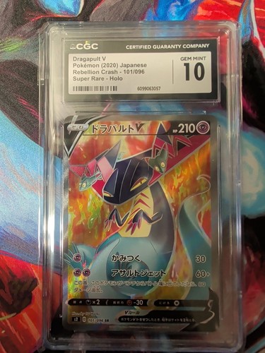 CGC 10 Dragapult V 20/20 Japanese Rebellion Crash 101/096 Super Rare Holo