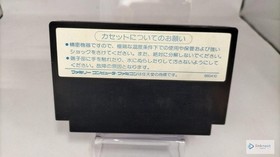 Enix Dragon Quest (Famicom, 1986) - Box & Manual Damaged