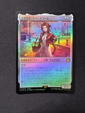 Aerith Gainsborough [Foil] #4 Prices | Magic Final Fantasy | Magic