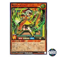Wind-Color Prophecy Phrase UR RD/KP11-JP024 Yu-Gi-Oh! Rush Duel Japanese